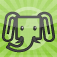 EverWebClipper for Evernote - EvernoteへWebクリップする最も簡単な方法。 EverWebClipper for Evernote - EvernoteへWebクリップする最も簡単な方法。